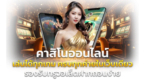 nf999 เว็บพนันออนไลน์ประสบการณ์เดิมพันระดับพรีเมียม